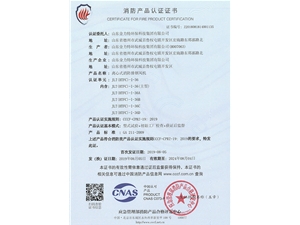 離心式消防排煙風(fēng)機(jī)JLT(HTFC)-I-36